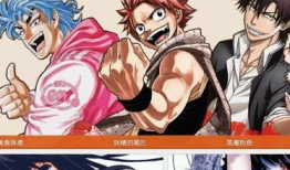 布卡漫画pc,畅享海量漫画，轻松阅读新体验