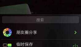 微信如何拍短视频,轻松拍出吸睛短视频