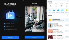 阿里短视频,创新内容驱动，引领潮流新风尚