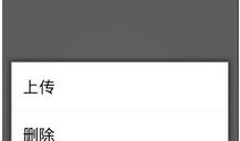 淘宝短视频按住录