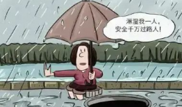 关于雨漫画,探寻关于雨的奇幻漫画世界
