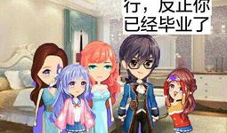 校园露出漫画漫画,那些不经意间露出的甜蜜瞬间