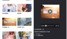 短视频的制作方法,轻松掌握短视频创作技巧